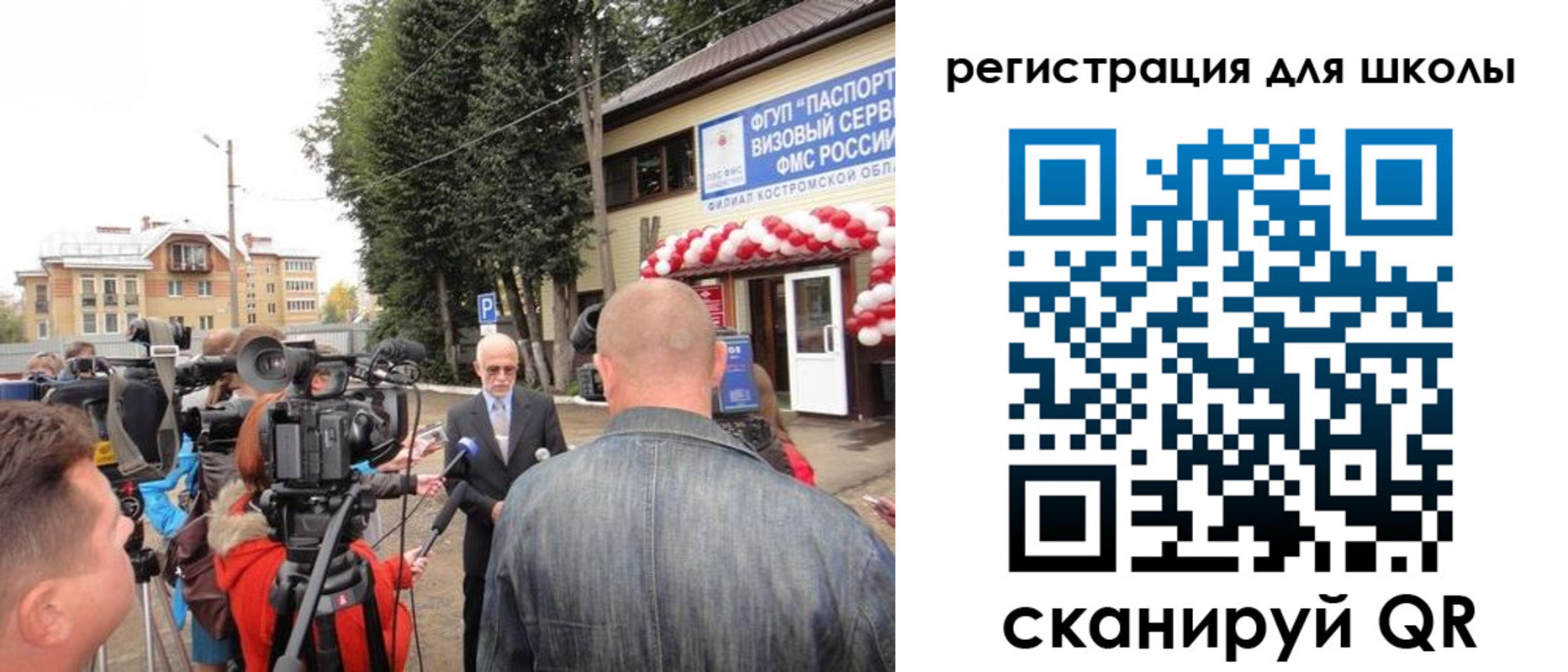 прописка ребенка в Сосенском