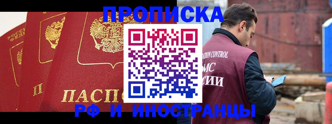 пропишу в квартире в Сосенском
